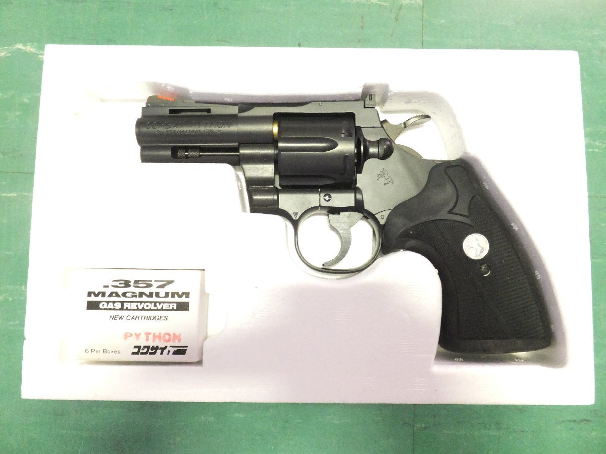 コクサイ コルトパイソン.357 マグナム 3インチ コクサイ パイソン