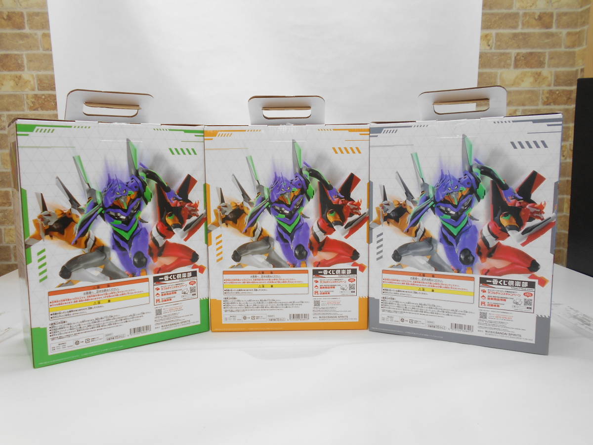 29】一番くじ エヴァンゲリオン 全力疾走! A賞 エヴァンゲリオン初号機 