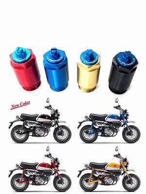 Monkey125/グロム125/DAX125 ローダウンセット50mm/ハンドルアップ 