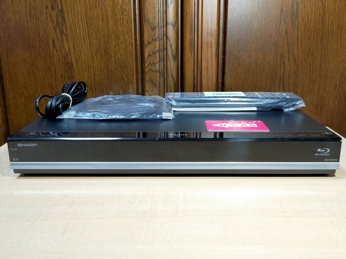 SHARP BD-W1700/1TB/2番組同時録画可/B-CAS，新品リモコン，HDMI，電源ケーブル付属/外付けHDD対応/動作良好