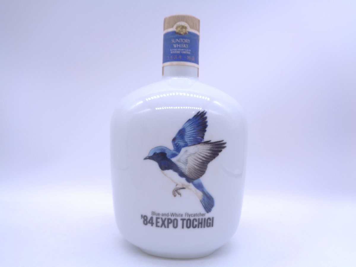 バラ売◎】SUNTORY サントリー SR 60 expo バラ売◎】SUNTORY