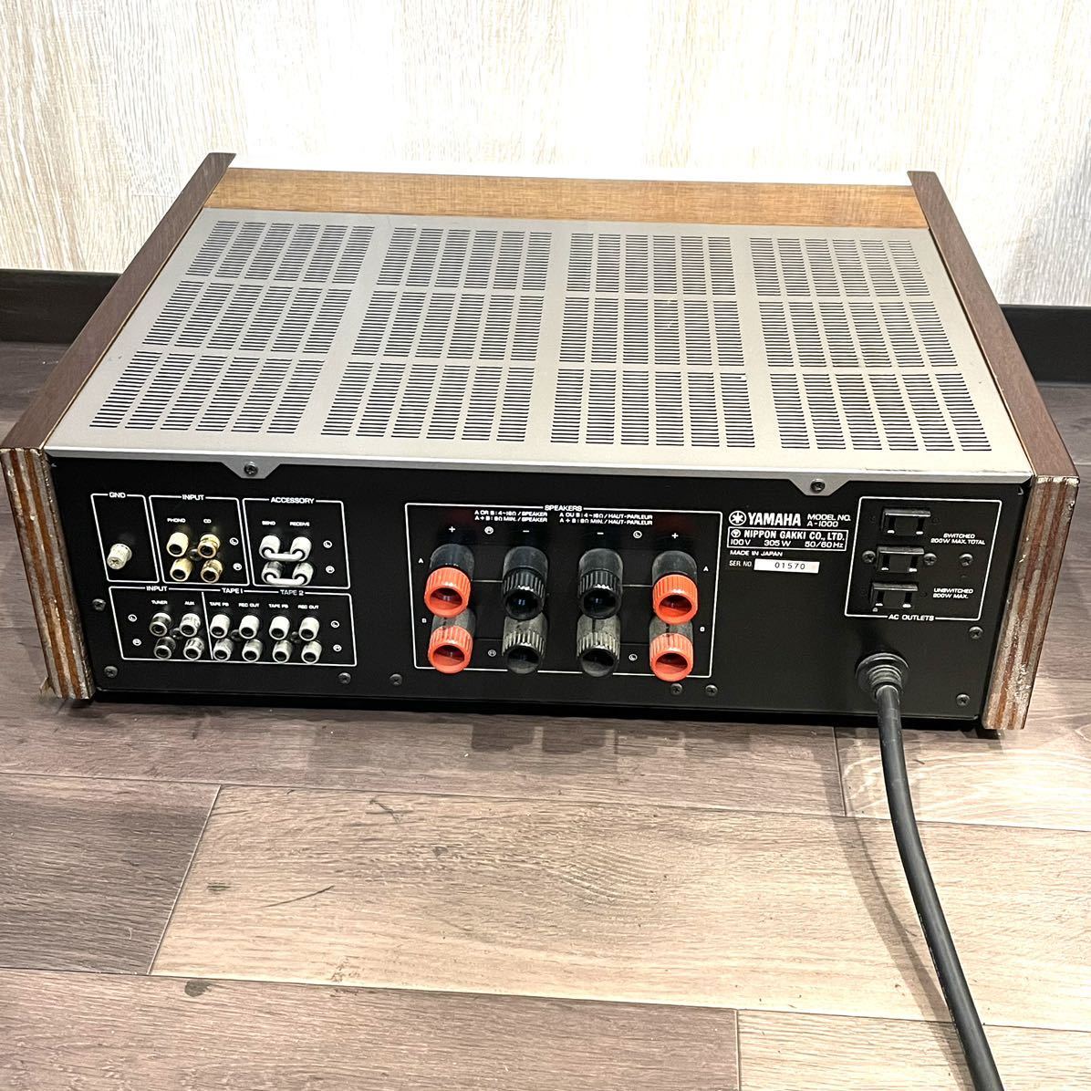 YAMAHA プリメインアンプ A-7 ヤマハ - ナチュラルサウンドステレオ 美