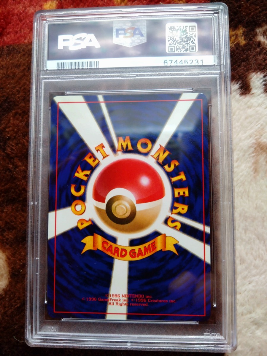 ポケモンカード 旧裏面 ひかるバンギラス Psa6 色違い(シングルカード