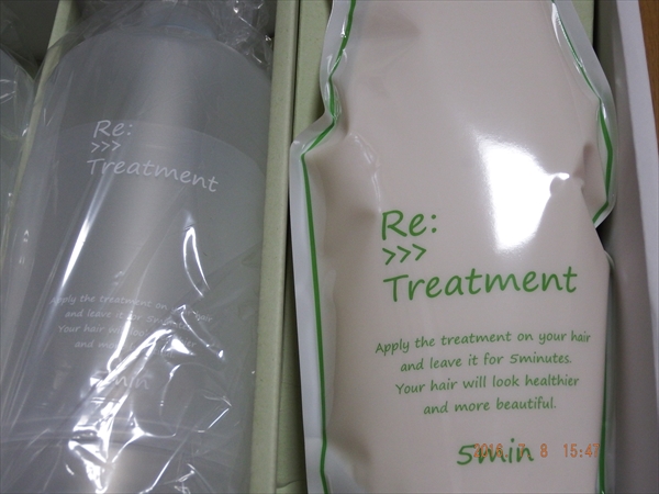 ★アジュバン株主優待 Re：シャンプー＆トリートメント