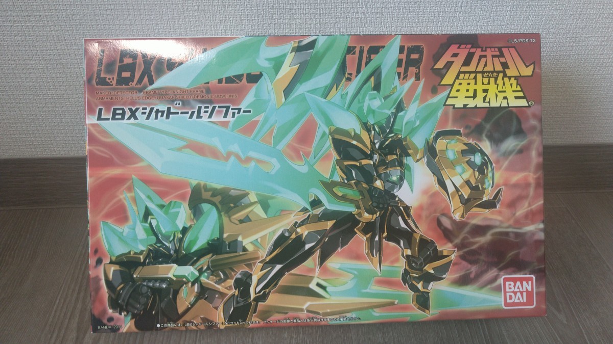ダンボール戦機プラモデル [未組立] シャドー ルシファー に興味