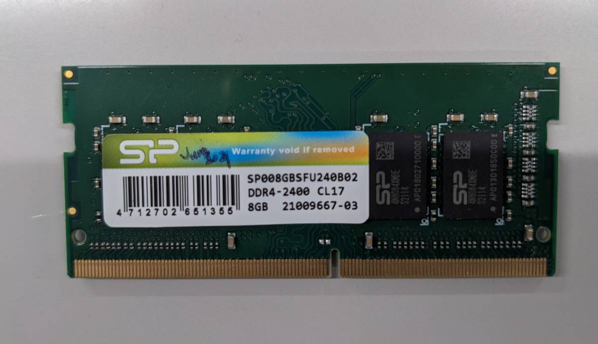 中古 シリコンパワー ノートPC用メモリ DDR4-2400(PC4-19200) 8GB SP 