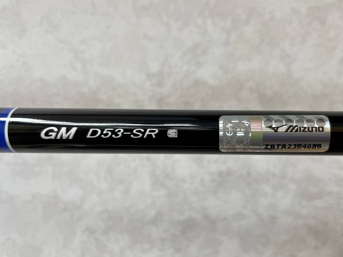 ドライバ―シャフト〔ミズノスリーブ付き TOUR AD GM D53-SR〕 AD