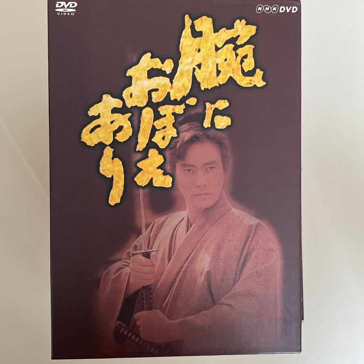 豪華4DVD-BOXセット!! 腕におぼえあり BOX1～3セット プラス新 腕に