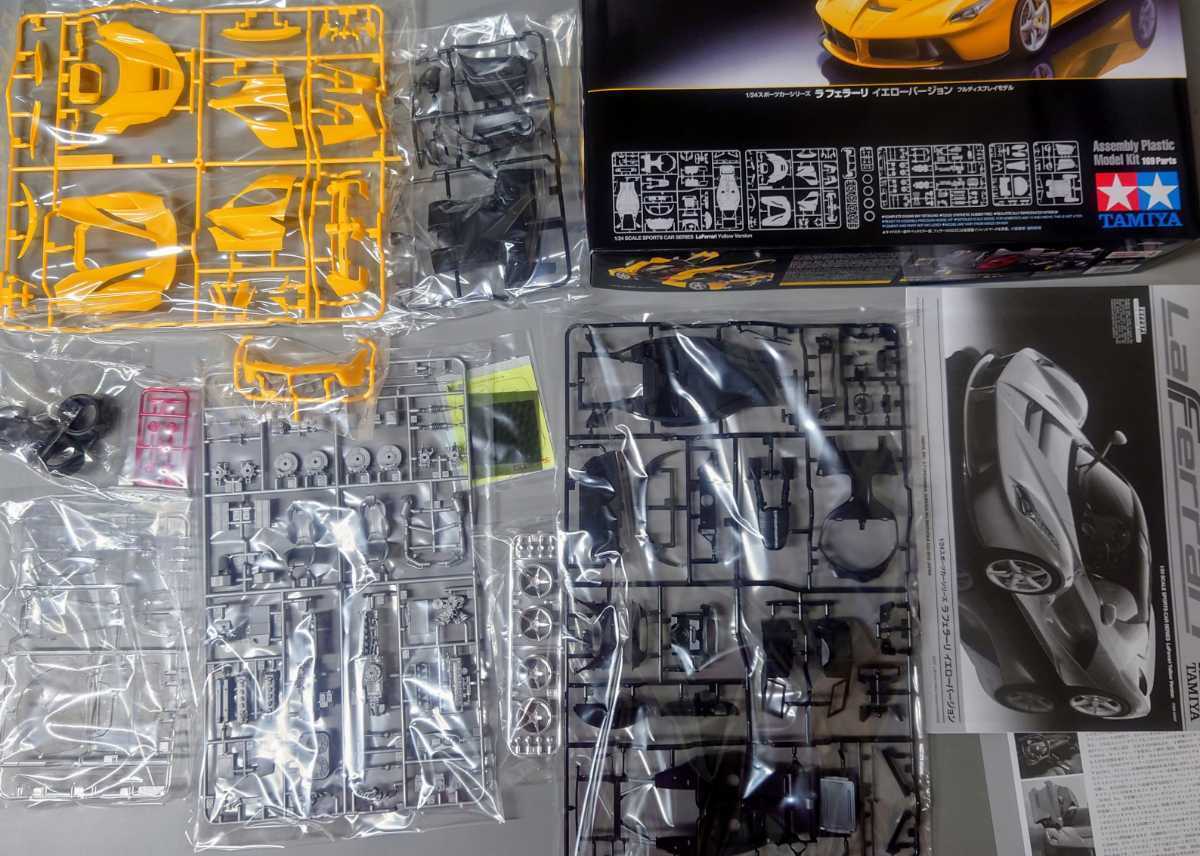 タミヤ 1／ 24 ラ 絶版キット 1/24タミヤ ラフェラーリ イエローVer