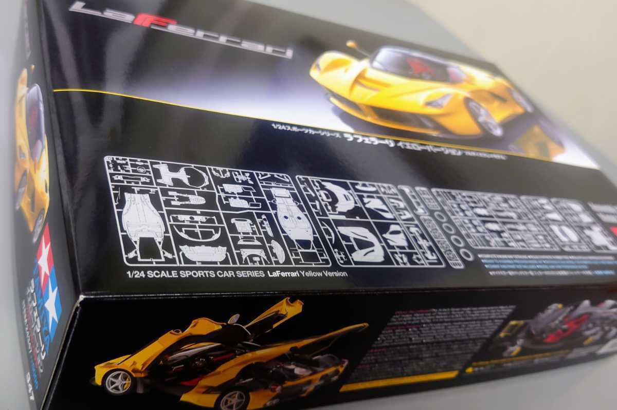 絶版キット 1/24タミヤ ラフェラーリ イエローVer. 未組立 TAMIYA