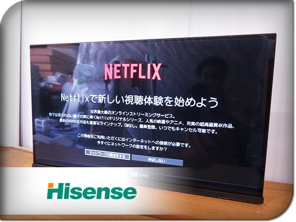 □展示品□Hisense/ハイセンス□液晶テレビ□32V型□E40Hシリーズ□NEO 
