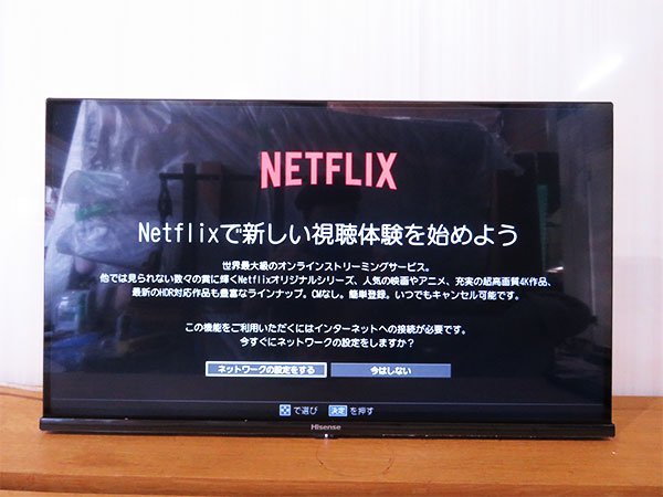 □展示品□Hisense/ハイセンス□液晶テレビ□32V型□E40Hシリーズ□NEO 