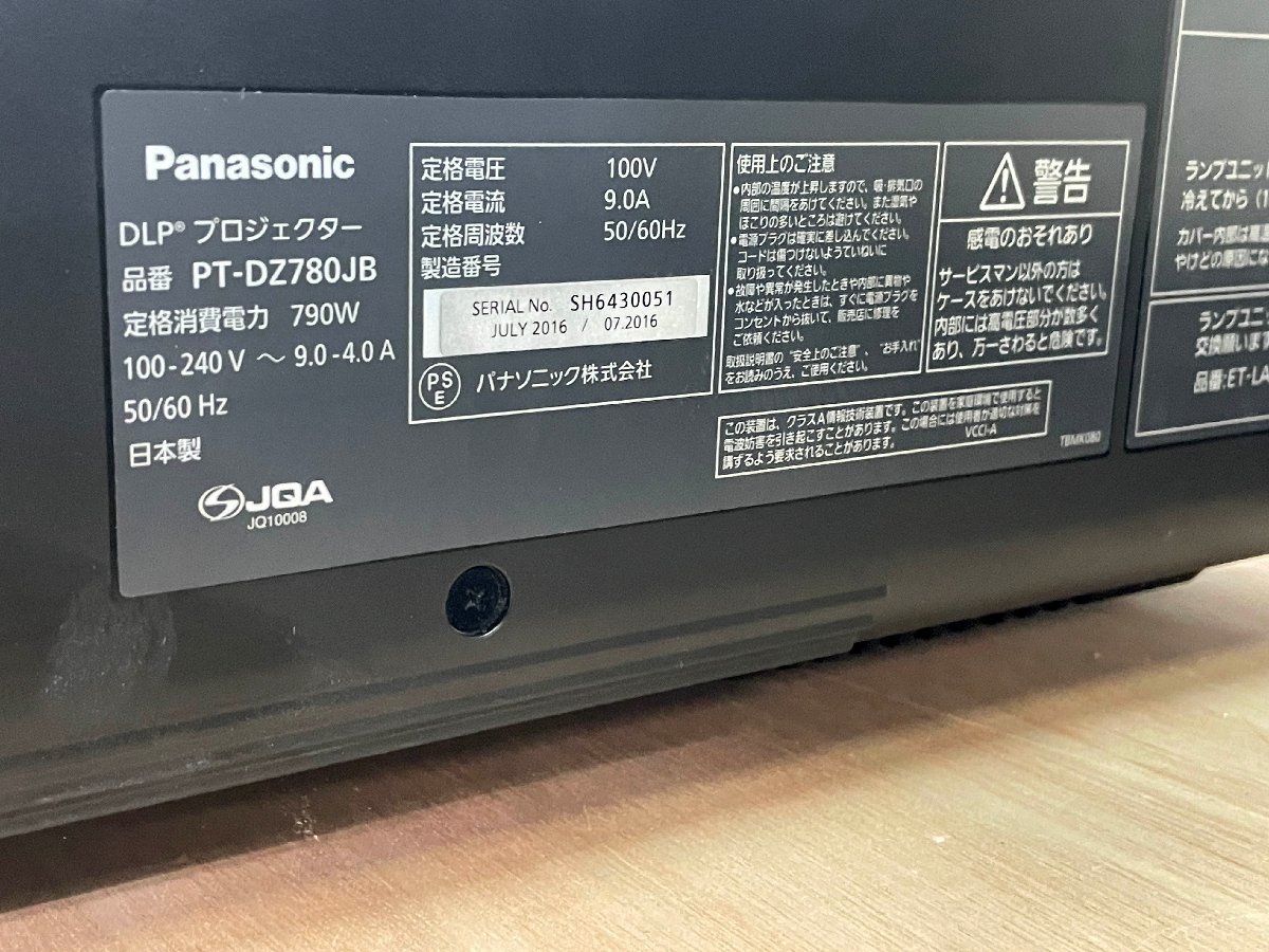 BR2843_As◇モデルR使用品◇Panasonic◇パナソニック◇PT BR2843_As◇モデルR使用品◇Panasonic◇パナソニック◇PT