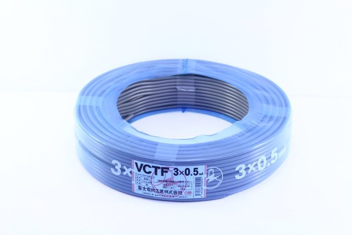 ●【新品】富士電線 VCTF ビニルキャブタイヤ丸形コード 3×0.5 100m 配線 ケーブル 電源コード 2020年製【10861529】