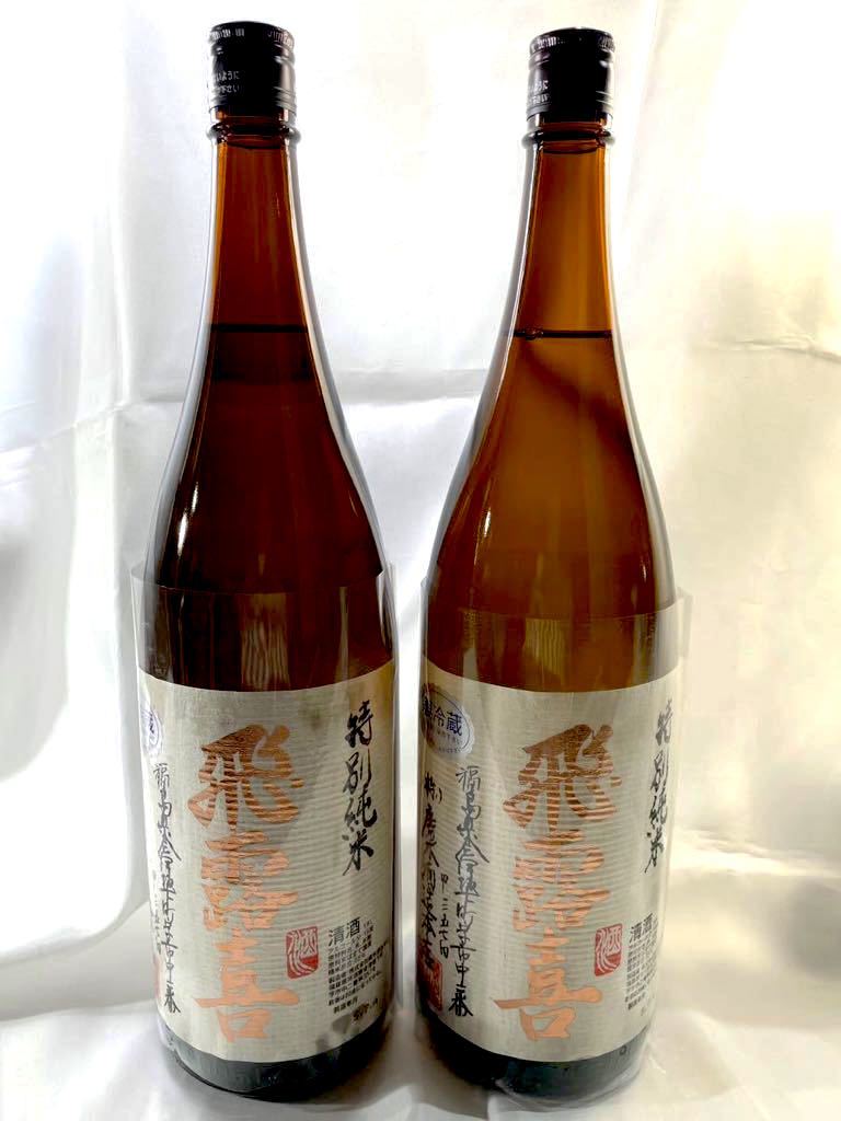 7-22☆令和5年7月製造 飛露喜 特別純米