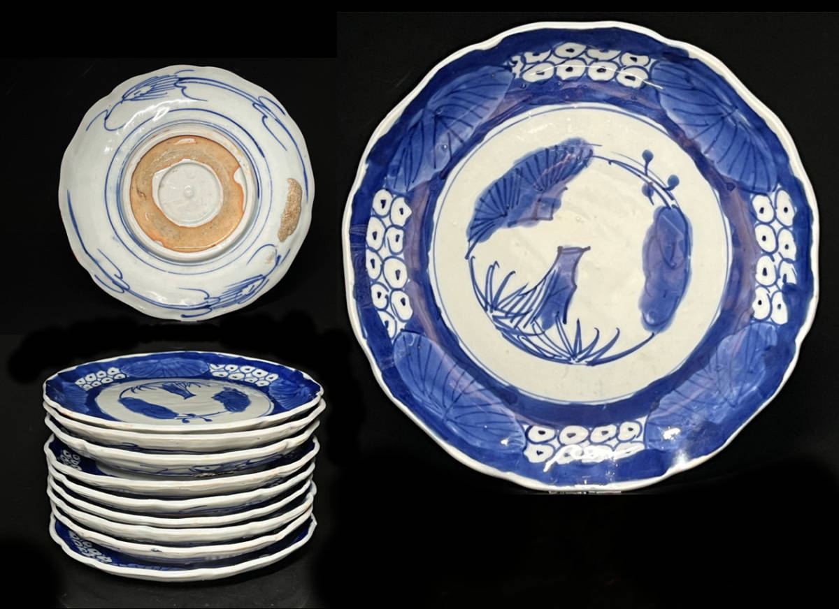 伊万里染付大皿 【瑞】伊万里焼 染付大皿9枚 幅：約20．8cm