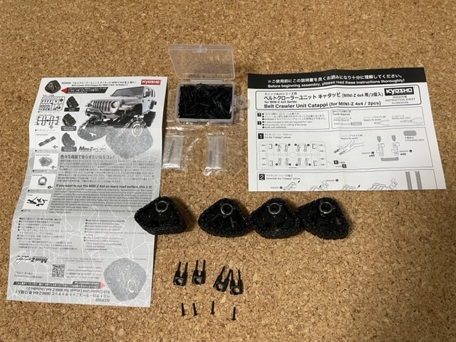 京商ミニッツ4×4用 ベルトクローラーユニット キャタッピ MINI-Z 4x4