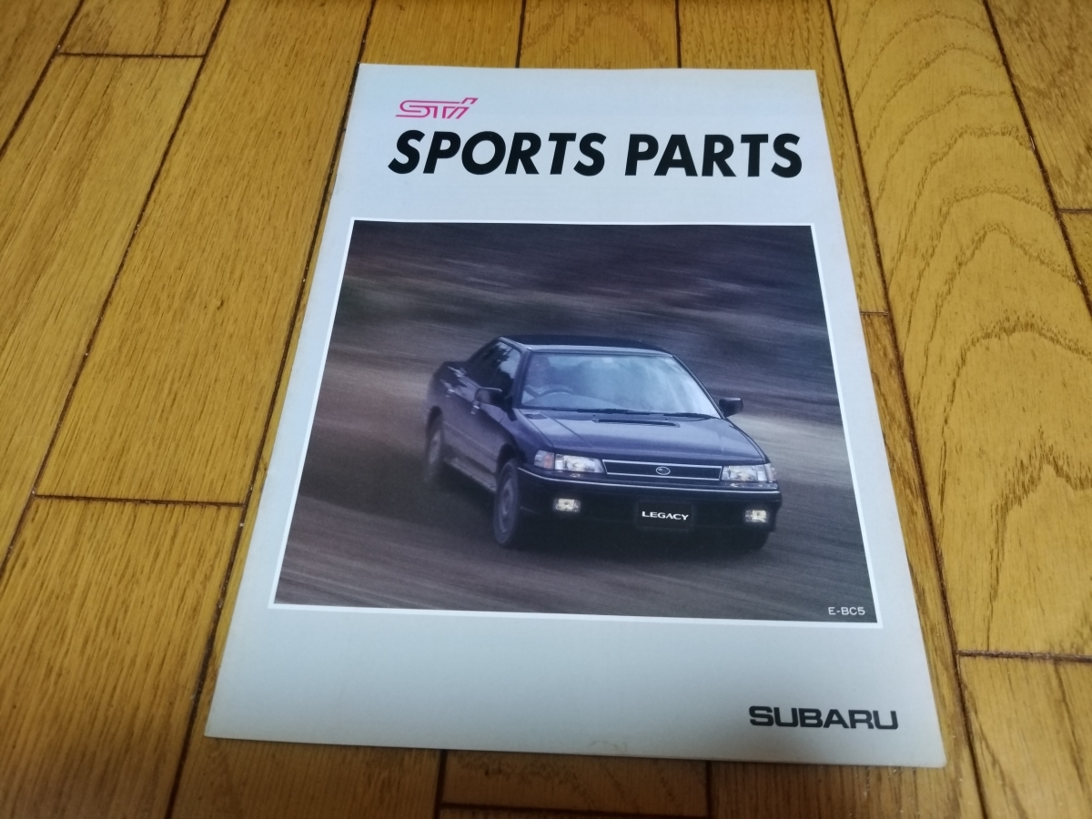 驚きの破格値，豊富な 1989年12月発行 STi スバル BC系レガシィ