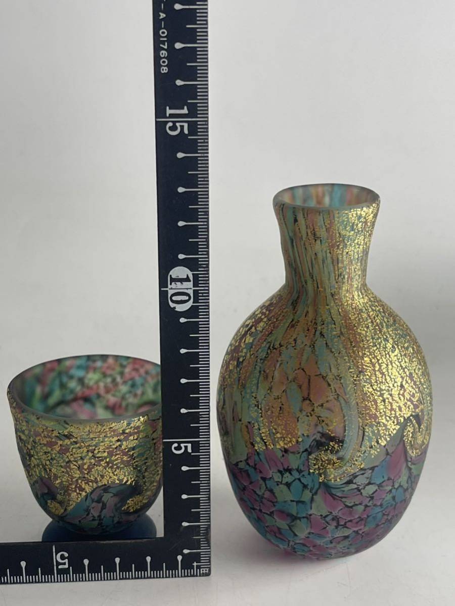 大川薫 『 玻璃 酒器 』 徳利 ぐい呑 金彩 金箔 ガラス 硝子 とっくり