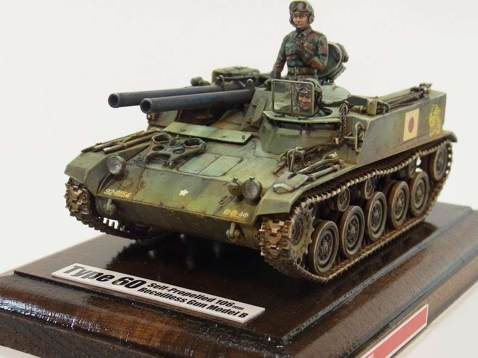ファインモールド 1/35 陸上自衛隊 60式自走106mm無反動砲 B型(完成品