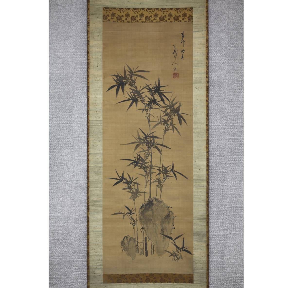真作】【風車】 大窪詩仏 「竹石図」◎肉筆絹本◎江戸後期の漢詩人 書