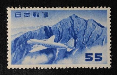 SALE，品質保証 コレクターの目玉品 航空切手 円位立山航空 ５５円 ＮＨ K-61(航空切手)｜売買されたオークション情報、yahooの商品情報をアーカイブ公開 - オークファン 航空切手