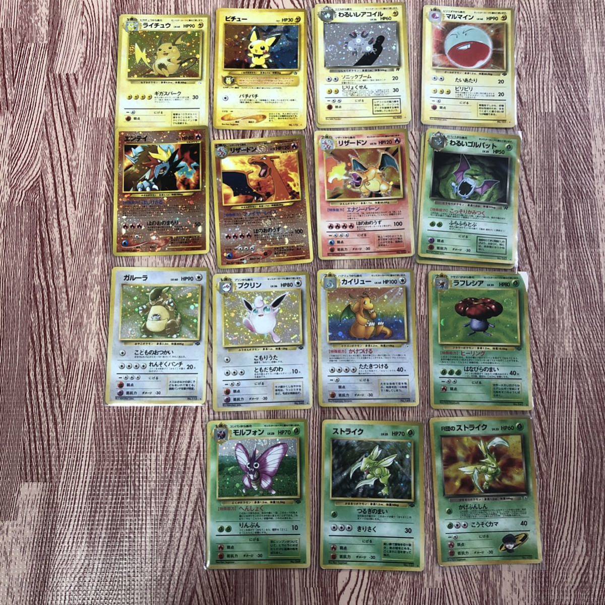 ポケモンカード 旧裏 まとめ売り 10枚セット　渦巻きホロあり 旧裏 まとめ売り 渦巻き 旧裏面 ポケカ ポケモンカード ポケモンカード