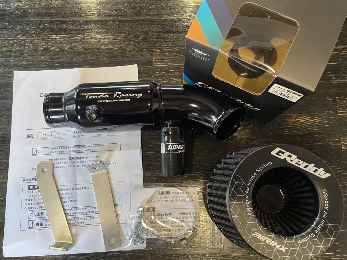 津田レーシング　サクションキット　jb74 シエラ　美品　中古品