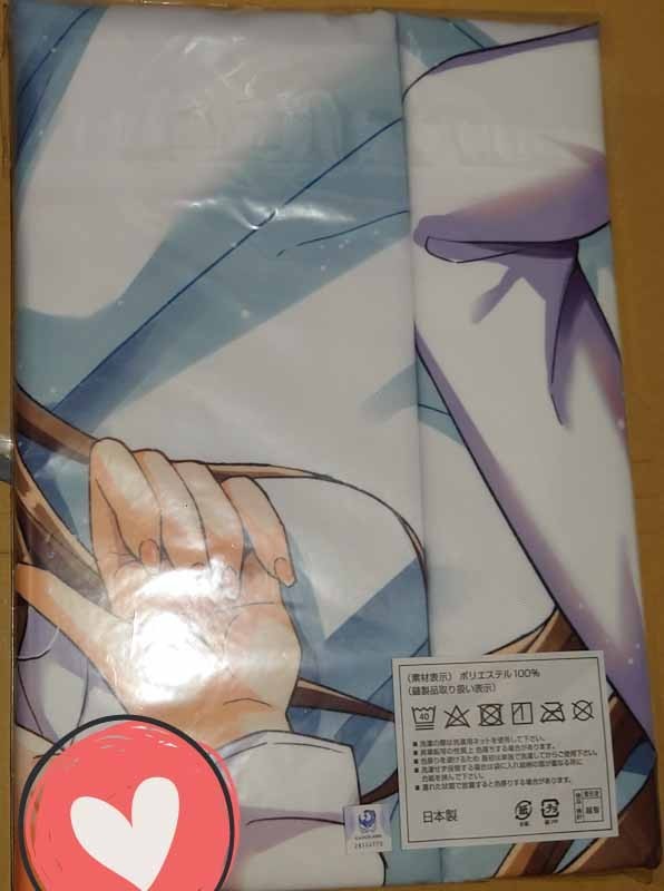 僕のカノジョ先生描き下ろし等身大MFバスタオル