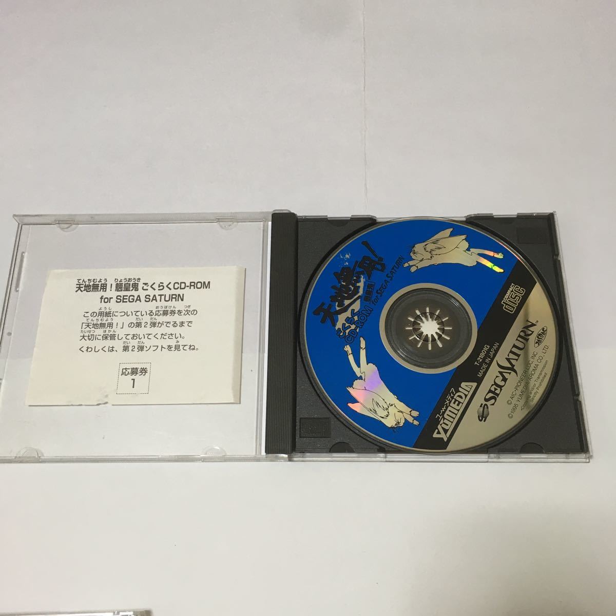 セガサターン ソフト 4本まとめ 動作未確認 ジャンク品の入札履歴