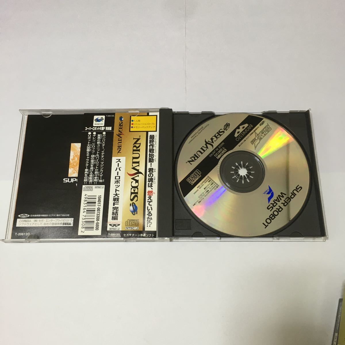 セガサターン ソフト 4本まとめ 動作未確認 ジャンク品の入札履歴
