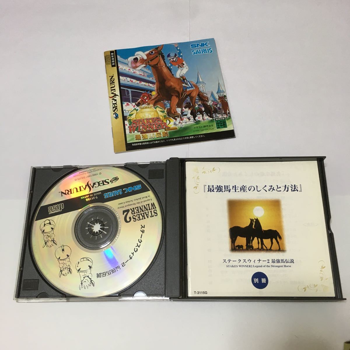 セガサターン ソフト 4本まとめ 動作未確認 ジャンク品の入札履歴