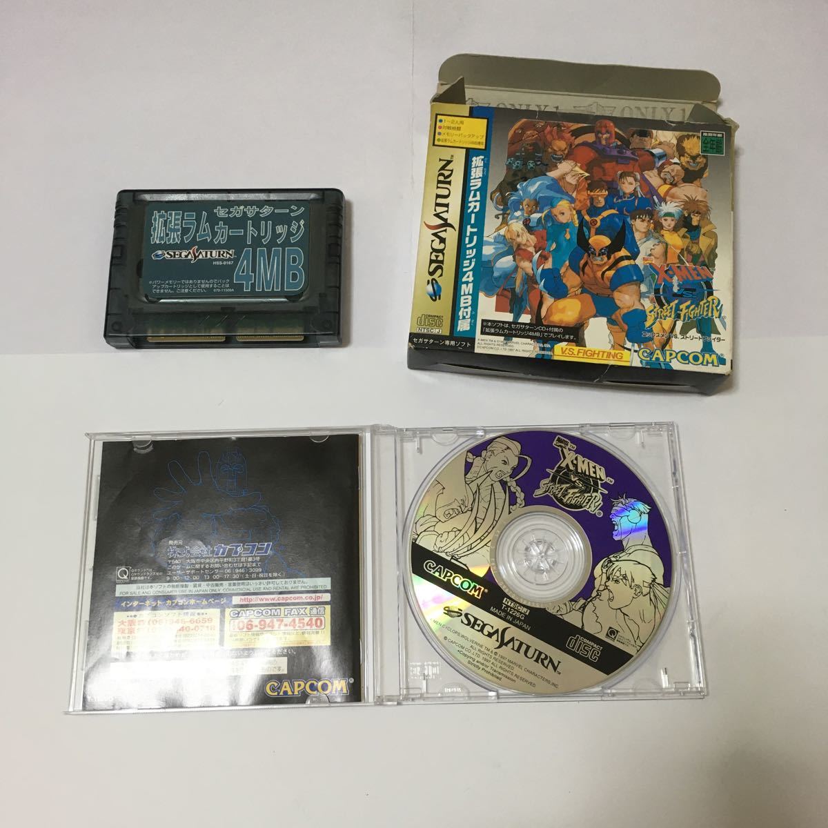 セガサターン ソフト 4本まとめ 動作未確認 ジャンク品の入札履歴