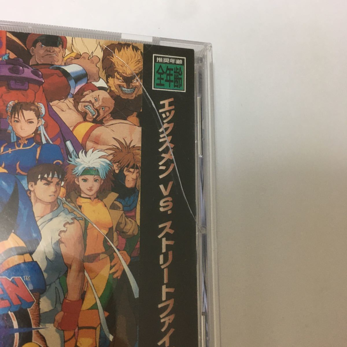 セガサターン ソフト 4本まとめ 動作未確認 ジャンク品の入札履歴