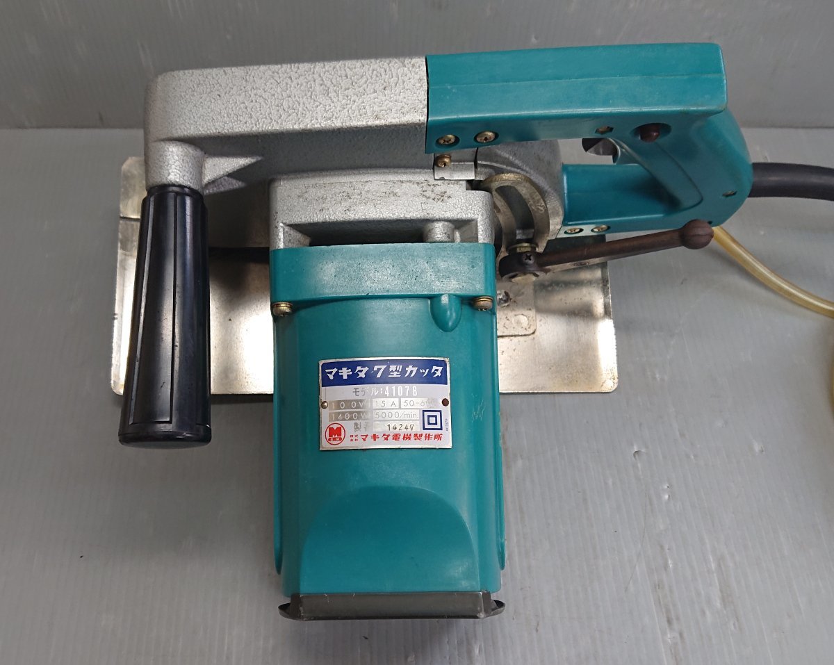 MAKITA 【モザイク】 マキタ 4型カッター コンクリートカッタ 4101R 