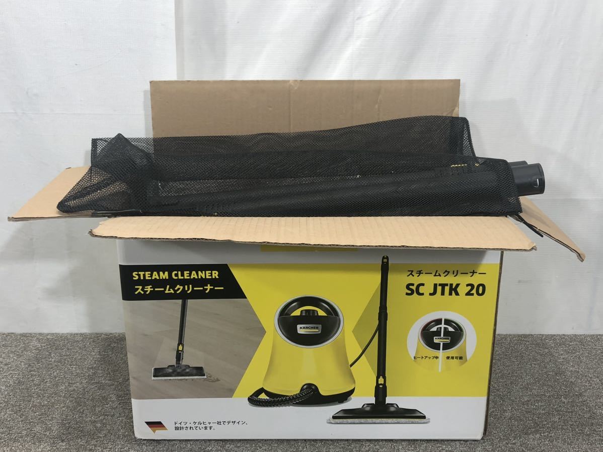 KARCHER◇SC JTK 20 高圧洗浄機 家庭用スチームクリーナー 53