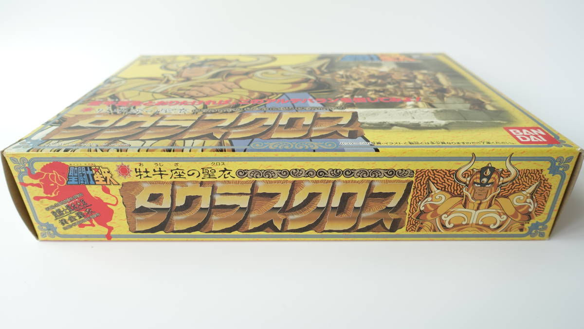 当時物】タウラスクロス 聖闘士星矢 聖闘士聖衣大系 黄金聖衣 牡牛座の 