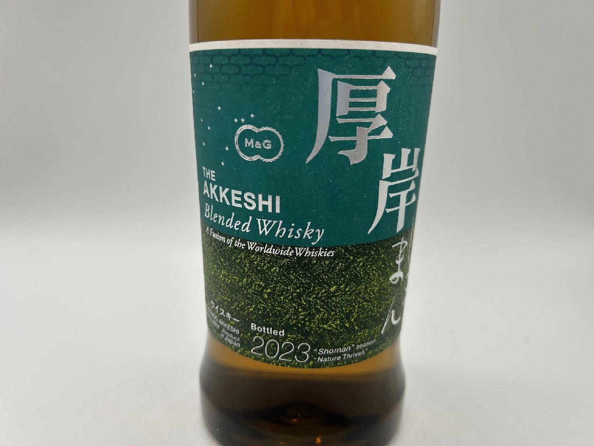 700ml : 小満 厚岸 ブレンデッド 小満（しょうまん） 厚岸ブレンデッド 