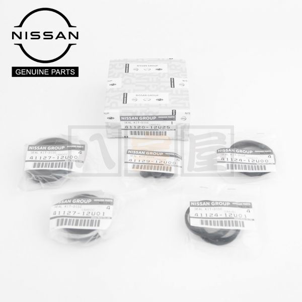 送料185円～ 日産 純正 ブレーキキャリパー シールキット ブレンボ GTR GT-R R32 BNR32 R33 BCNR33 R34 BNR34 F40 CZ4A 流用 41120-12U25