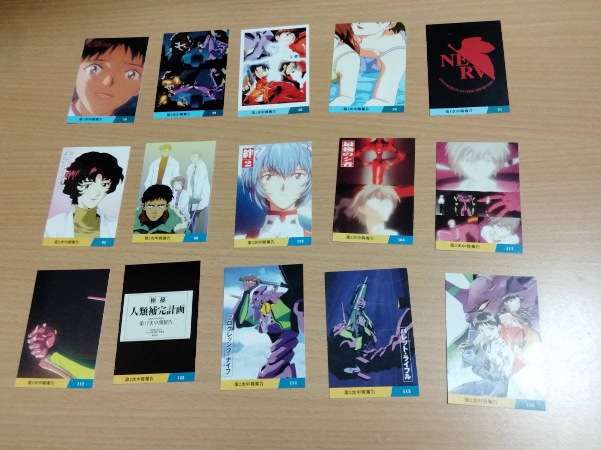 新世紀エヴァンゲリオン カルビーポテトチップス 専用アルバム カード