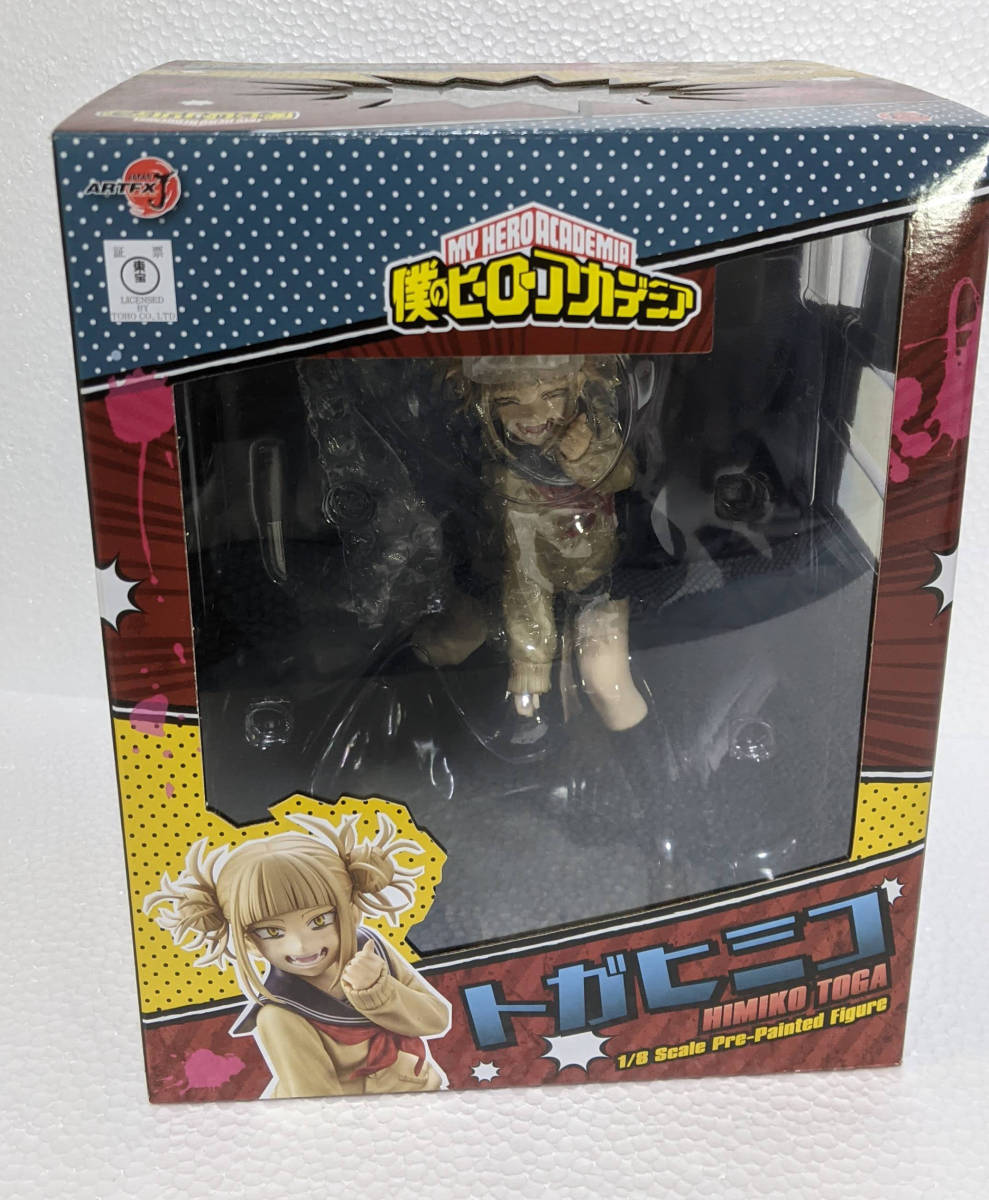 ARTFX J 僕のヒーローアカデミア トガヒミコ フィギュア 特典パーツ 