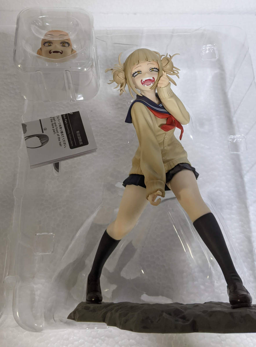 ARTFX J 僕のヒーローアカデミア トガヒミコ フィギュア 特典パーツ 