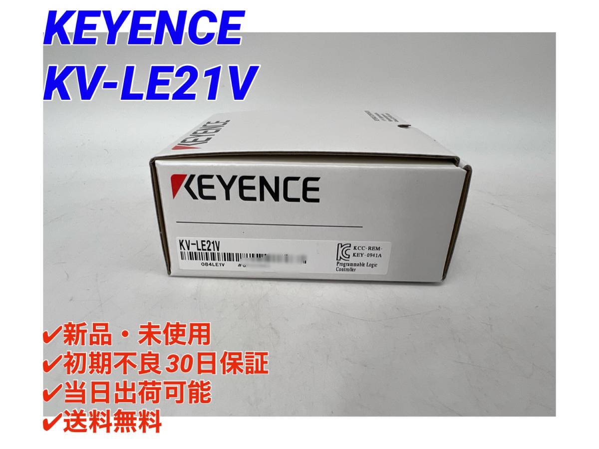 TH-2831】未使用 KEYENCE キーエンス イーサネットユニット 2ポート KV