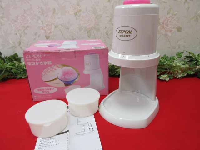 10M6345 電動かき氷機2台セット ハローキティードウシシャDIS-113  