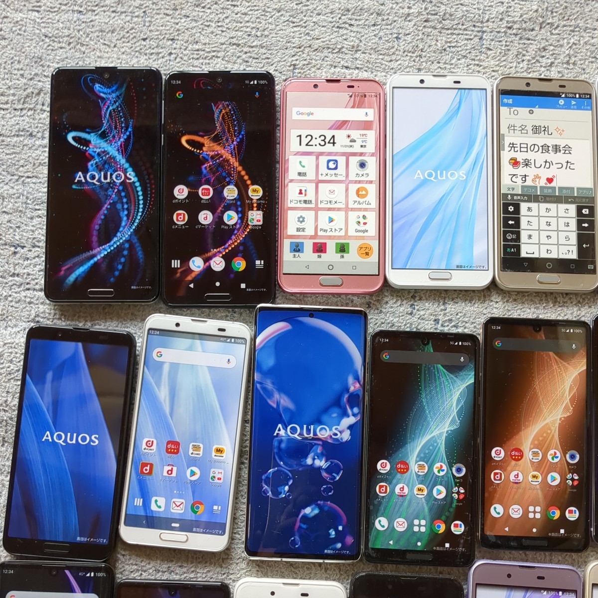 現状品 モックアップ docomo ドコモ SHARP シャープ AQUOS アクオス 31 