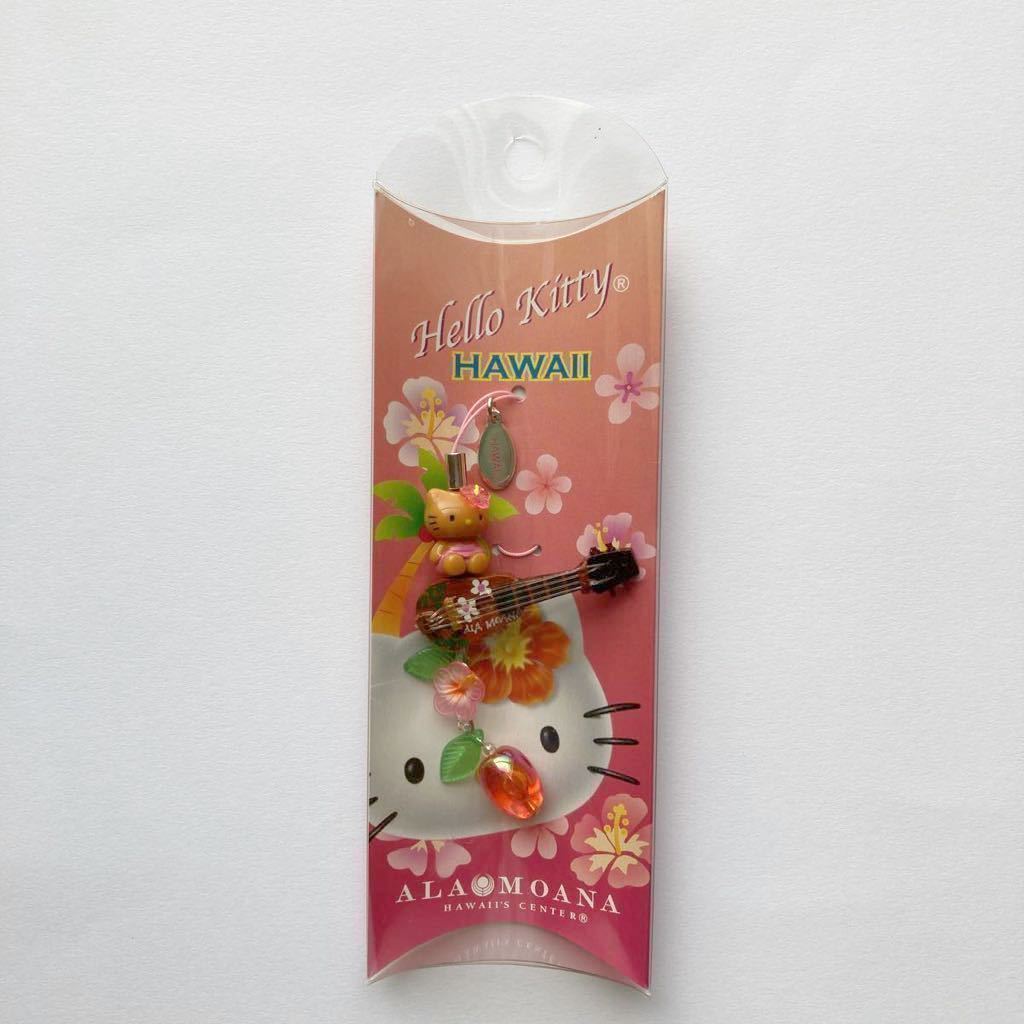 未使用品 ハローキティ ご当地 ストラップ ハワイ限定