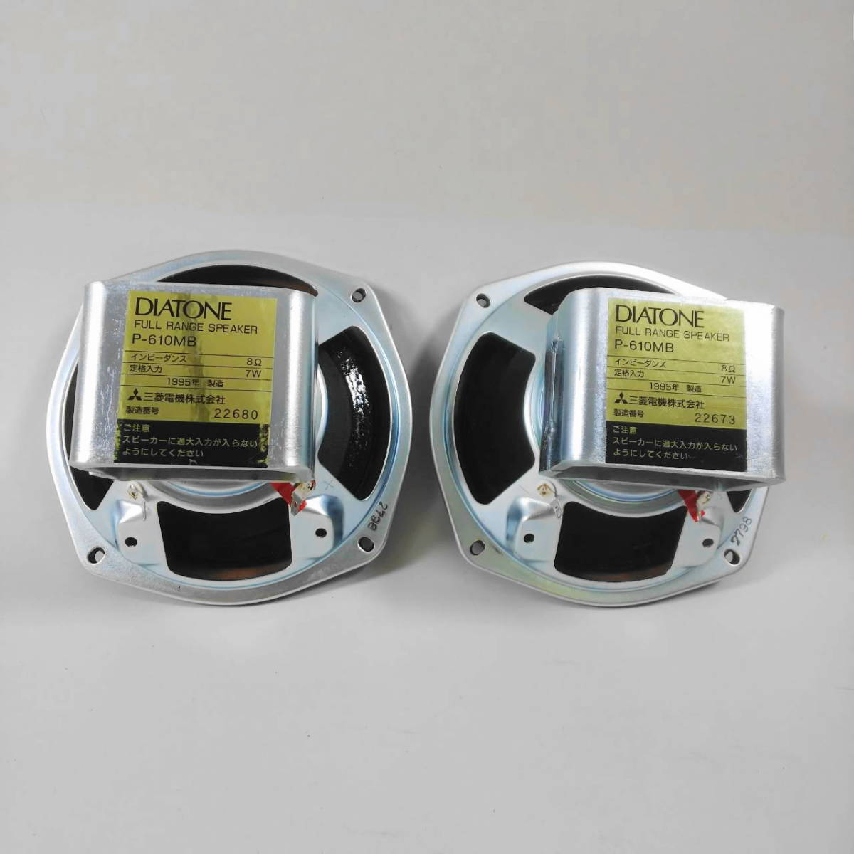 DIATONE ダイヤトーン 50周年記念 復刻 16㎝ フルレンジスピーカー P
