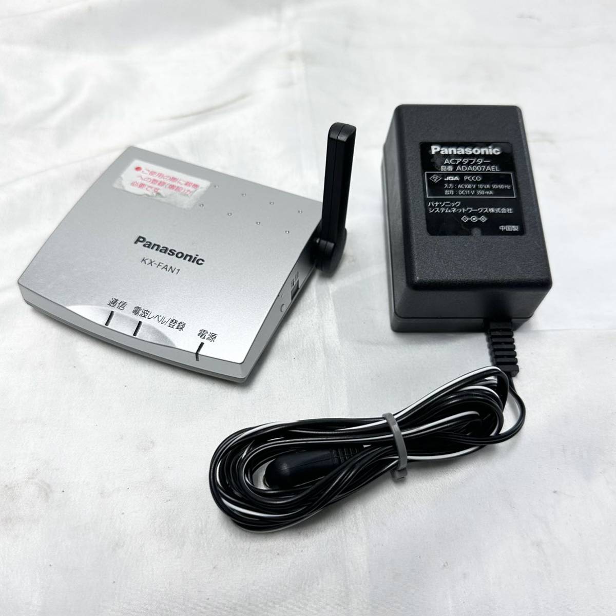 Panasonic KX-FAN1 FAXコードレス電話子機中継アンテナ 【未使用品