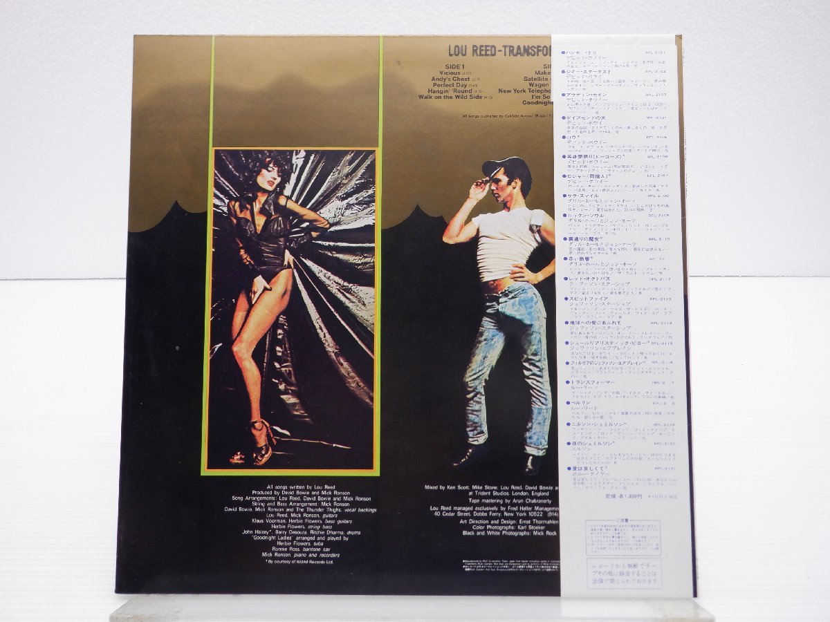 Lou Reed Transformer REED ⁄ LP Reed: Vinyl – REED『TRANSFORMER CDs