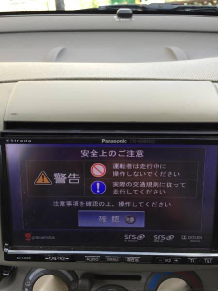 パナソニックストラーダCN-HW860D実働品です！